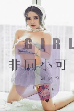 big波诱惑