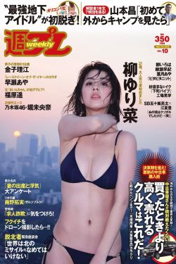 妹妹中考前让我C了1次