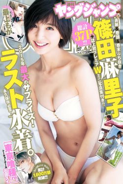 林丹八个避孕套