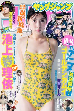 日本护士特级毛片
