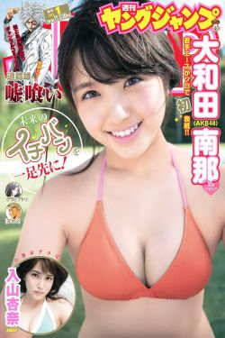 松坂庆子