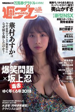 斗罗大陆2绝世唐门动漫免费观看