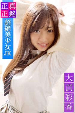 学生的妈妈2